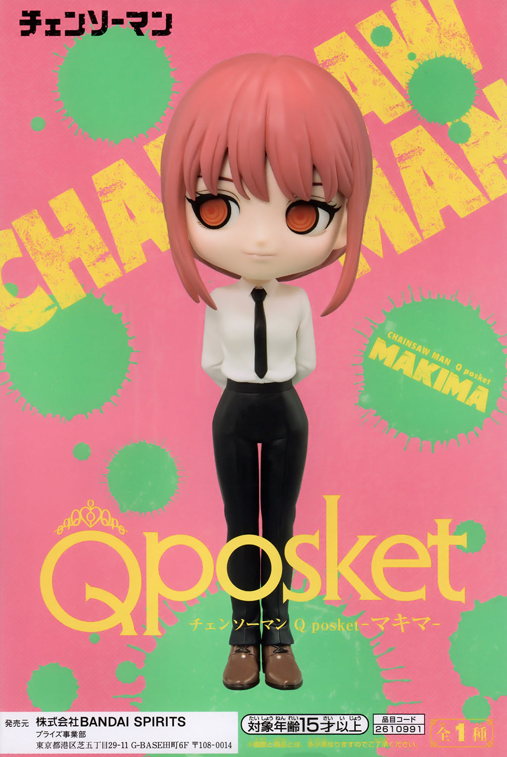 BANPRESTO Q POSKET CHAINSAW MAN MAKIMA 15CM